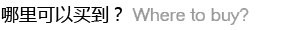 (sh)w