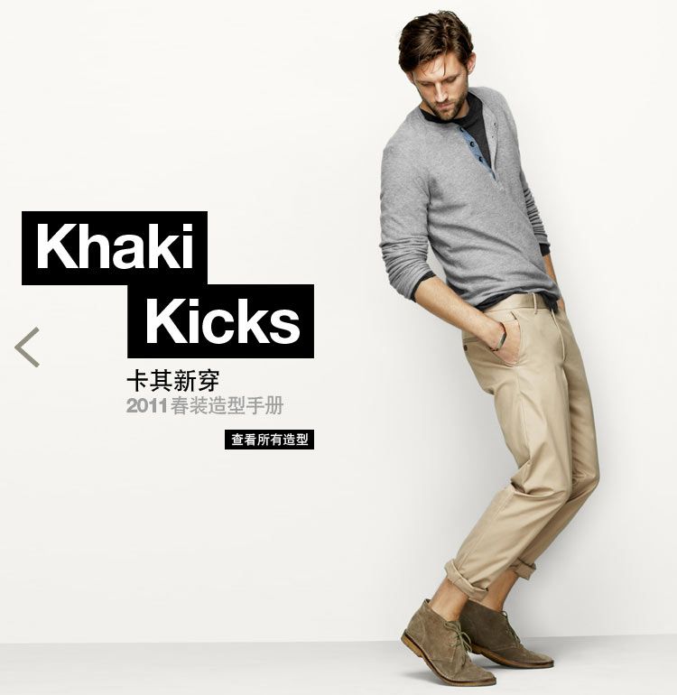 Gap 2011Lookbook DƬ