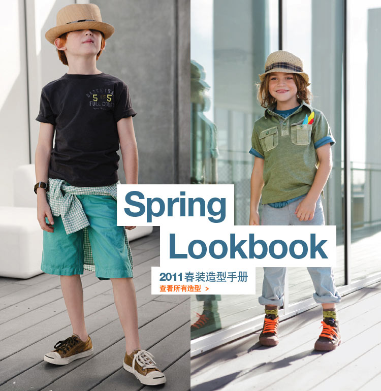 Gap 2011Lookbook DƬ