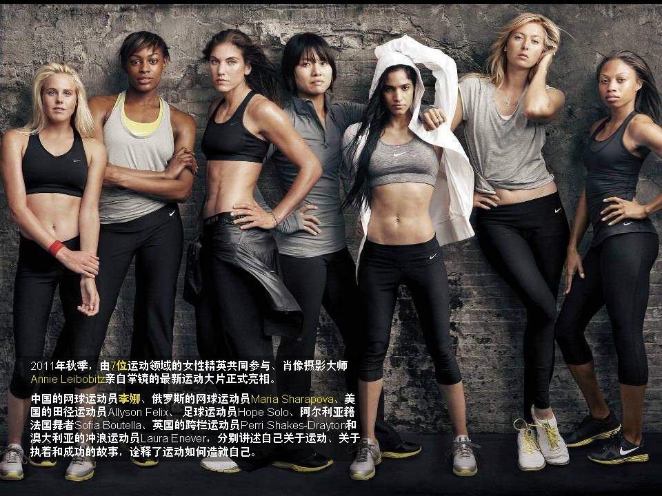 Nike 2011年秋季運動大片高清圖片