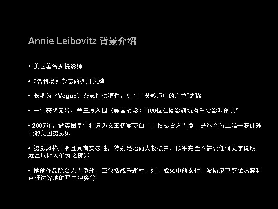 Nike 2011年秋季運(yùn)動(dòng)大片高清圖片