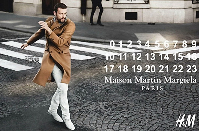 MAISON MARTIN MARGIELA cH&M VDƬ